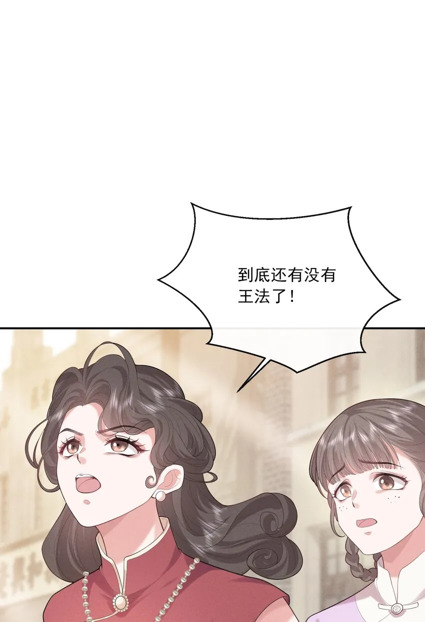 023 我相信你会站在巅峰 第35页
