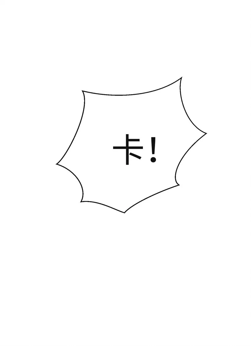 023 我相信你会站在巅峰 第41页
