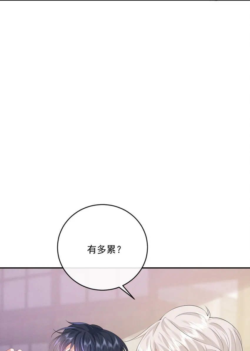 023 我相信你会站在巅峰 第45页