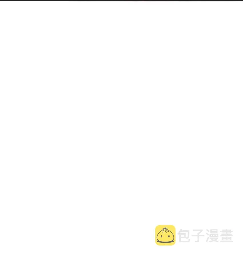 023 我相信你会站在巅峰 第56页