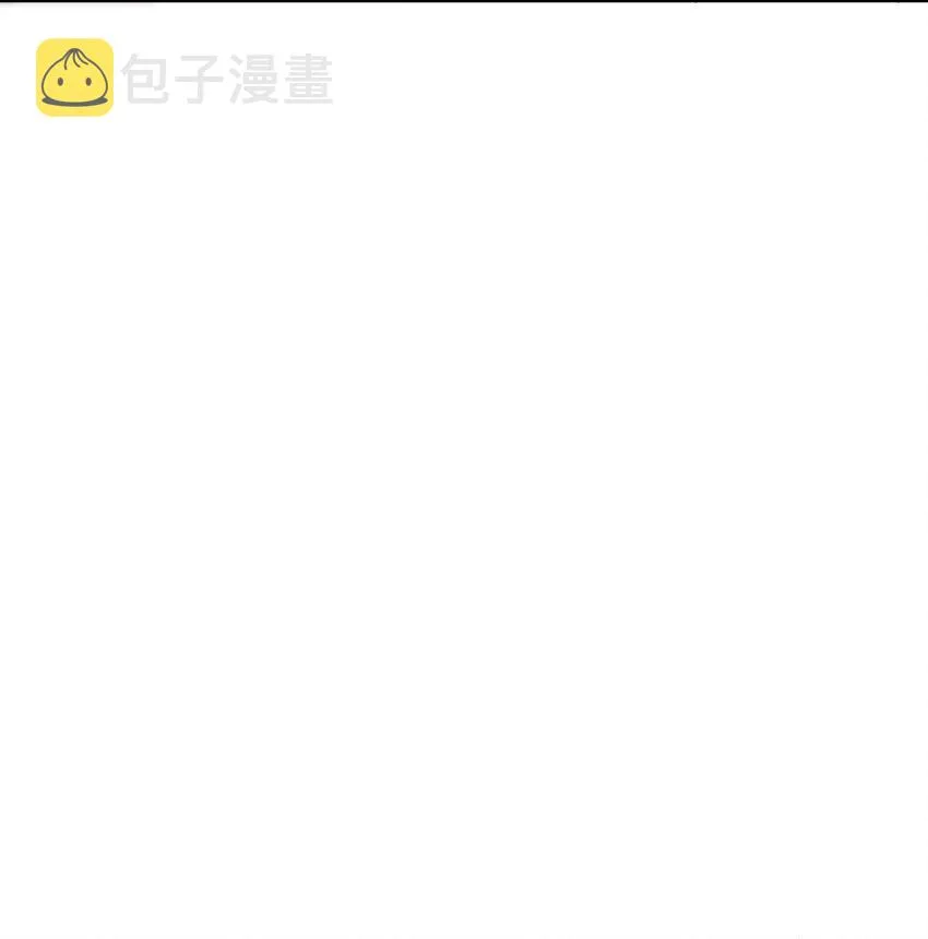 023 我相信你会站在巅峰 第63页