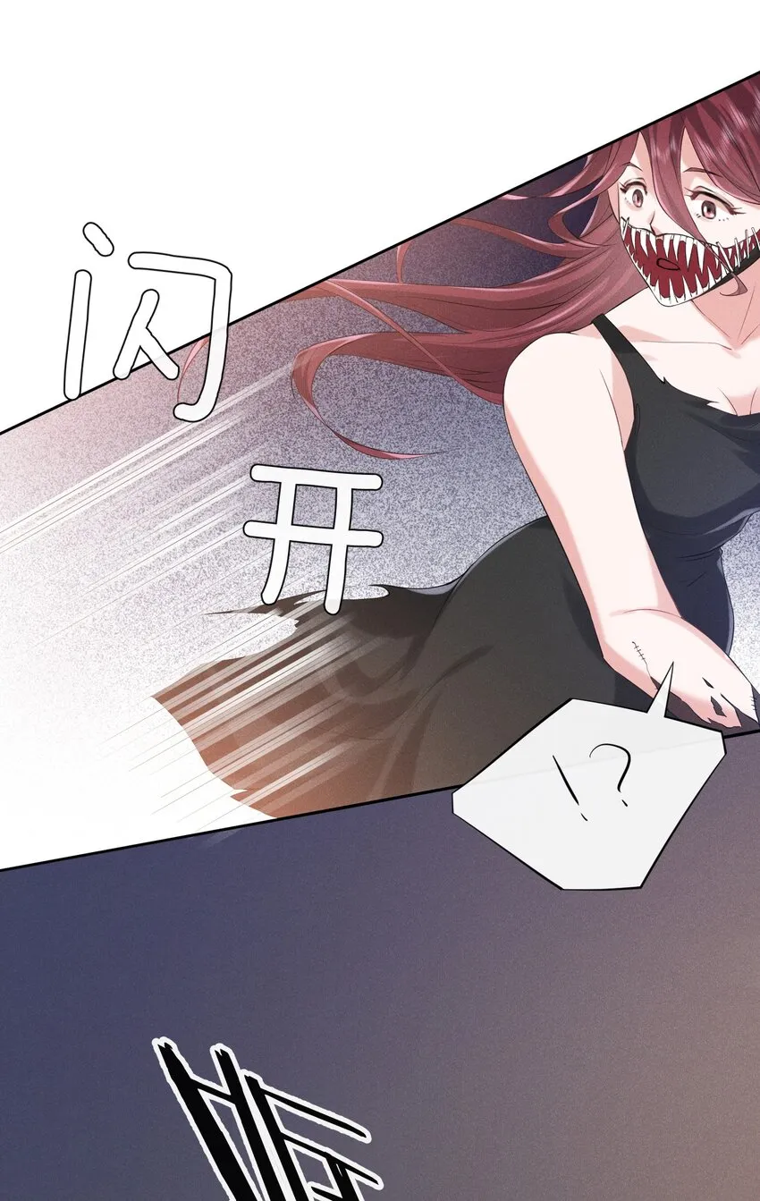 022 你就是卧底！ 第10页