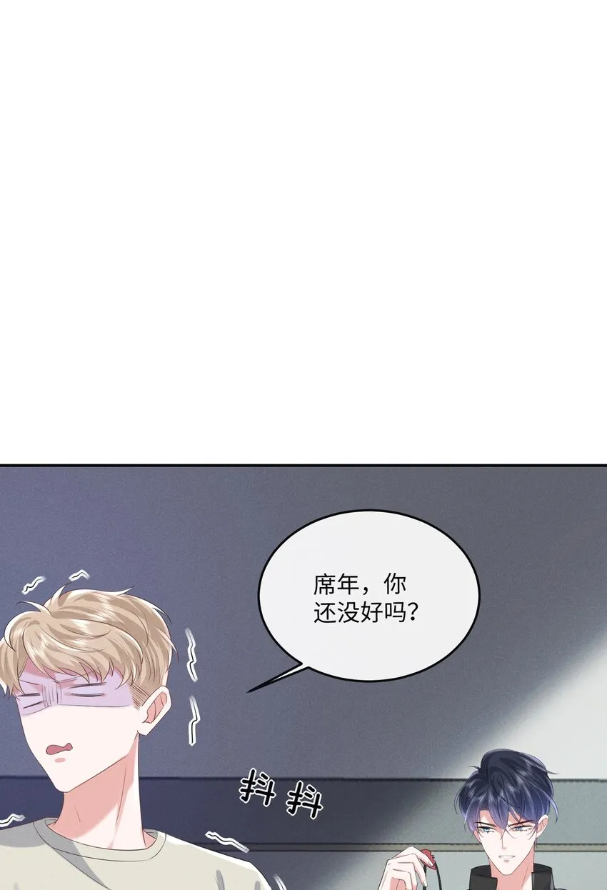 022 你就是卧底！ 第20页