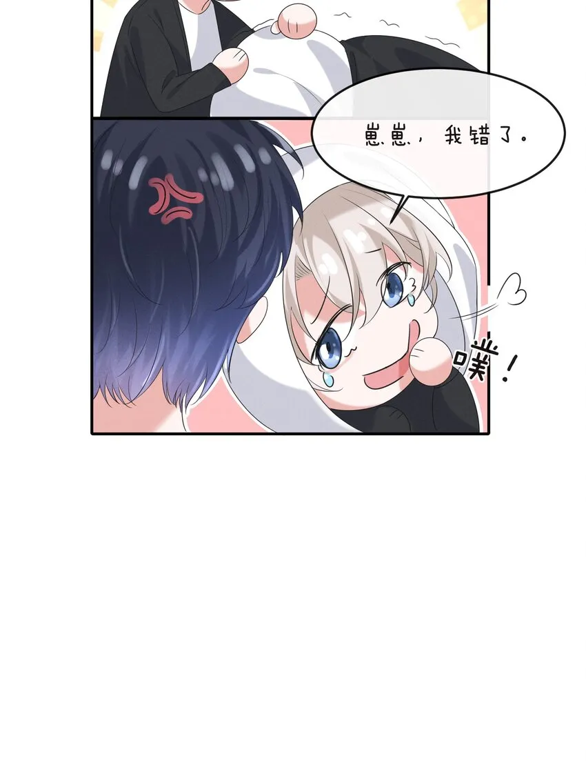 022 你就是卧底！ 第47页