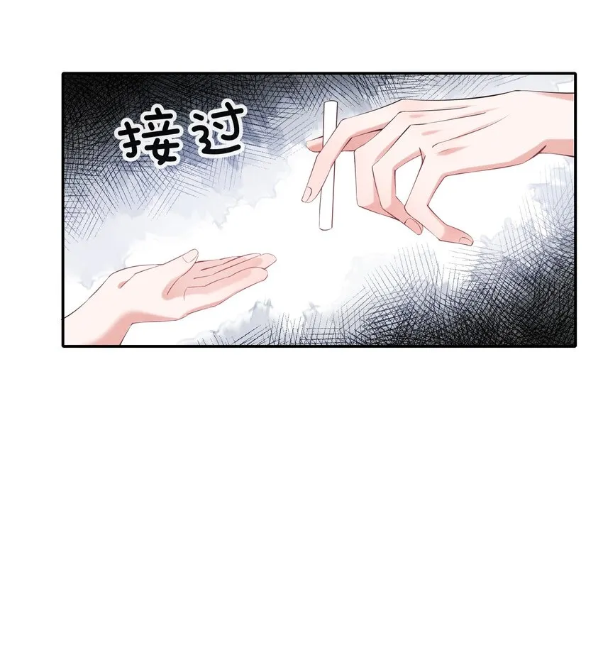 021 真正的幸存者 第8页