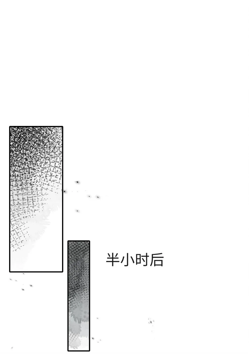 021 真正的幸存者 第20页