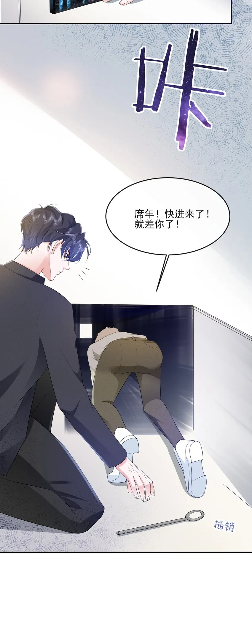 021 真正的幸存者 第35页