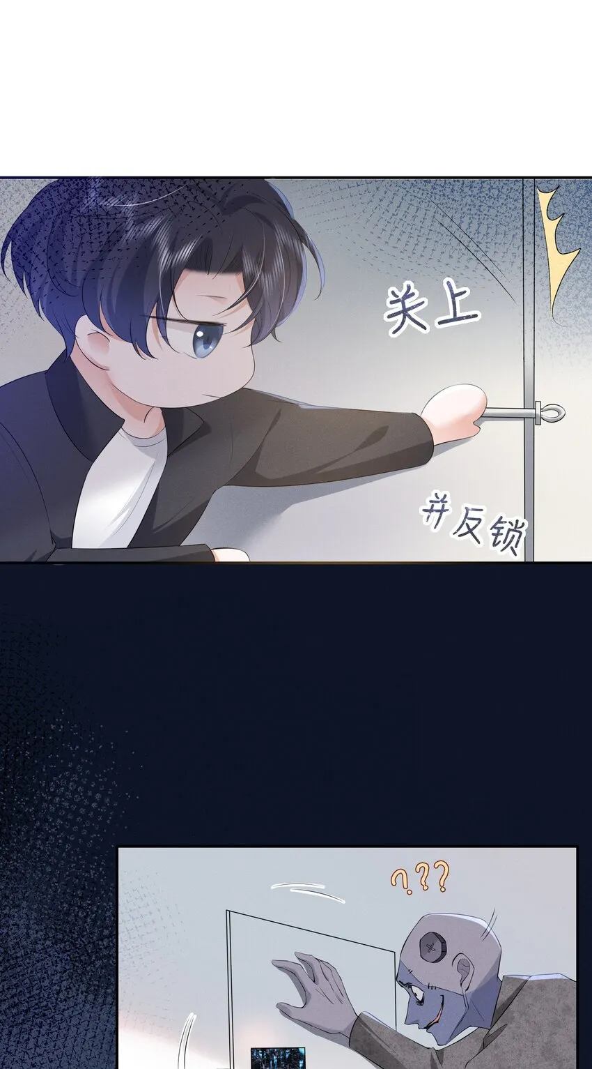 021 真正的幸存者 第37页