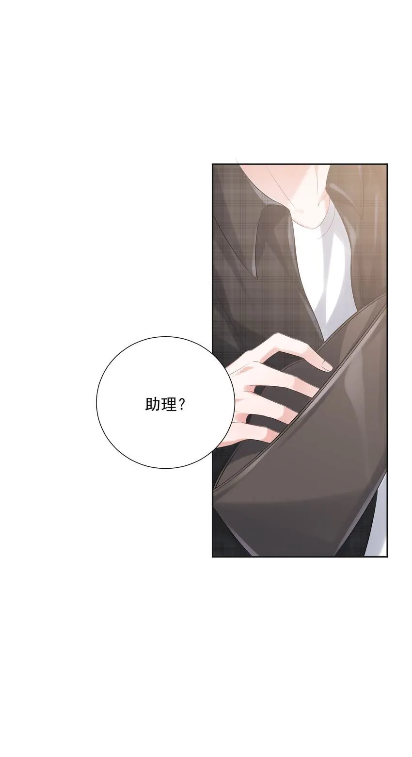 020 你就算喜欢也得喜欢我才对 第7页