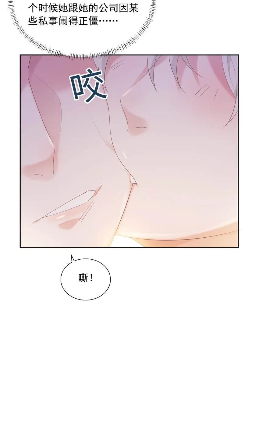 020 你就算喜欢也得喜欢我才对 第16页