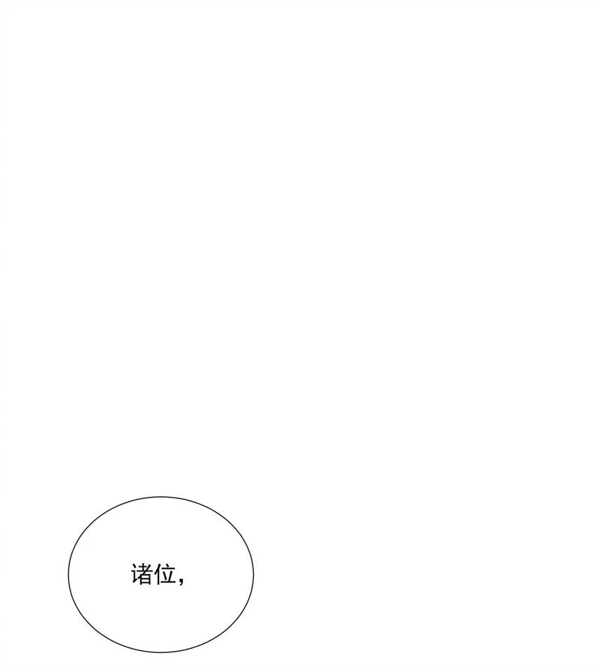 020 你就算喜欢也得喜欢我才对 第42页