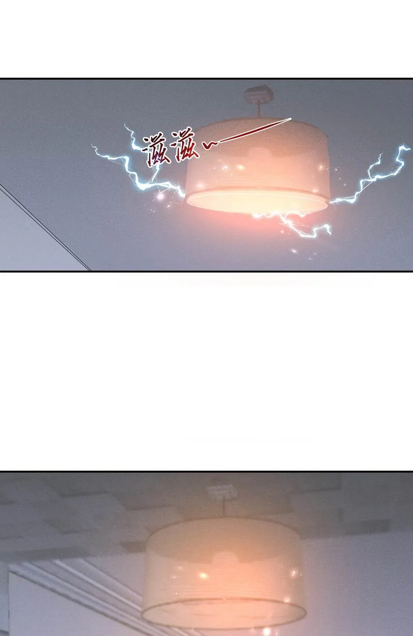020 你就算喜欢也得喜欢我才对 第45页