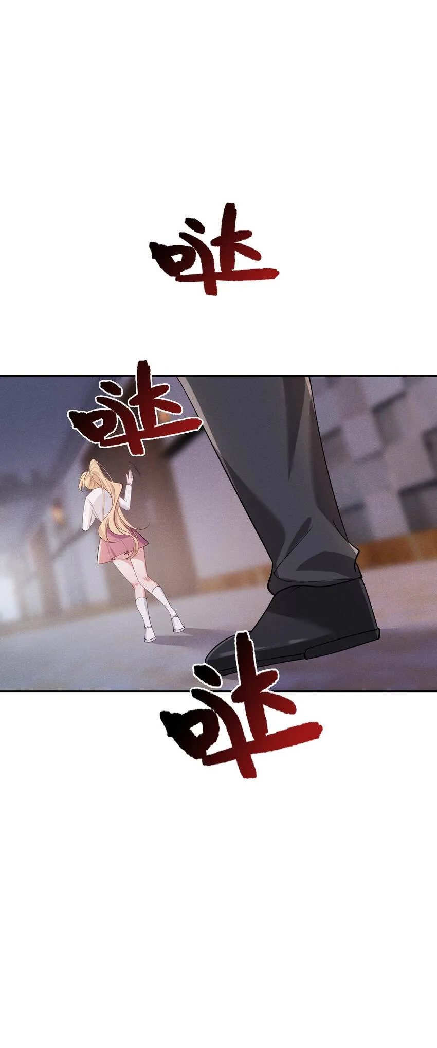 020 你就算喜欢也得喜欢我才对 第53页