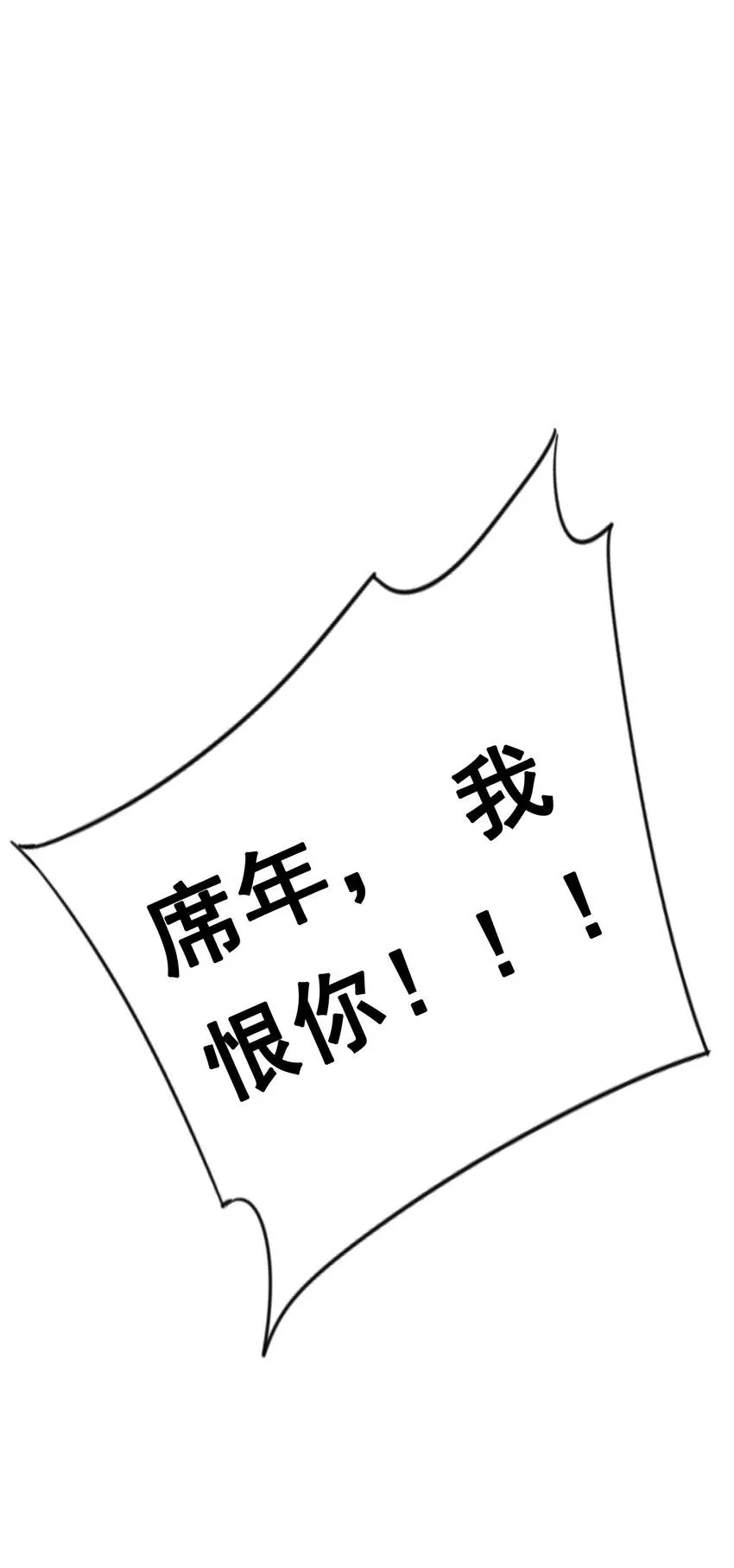 020 你就算喜欢也得喜欢我才对 第57页