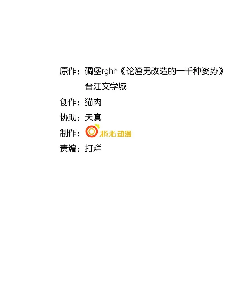 019 去我家吧 第2页