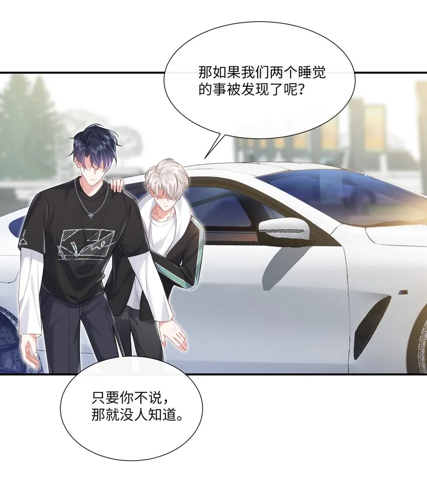 019 去我家吧 第4页
