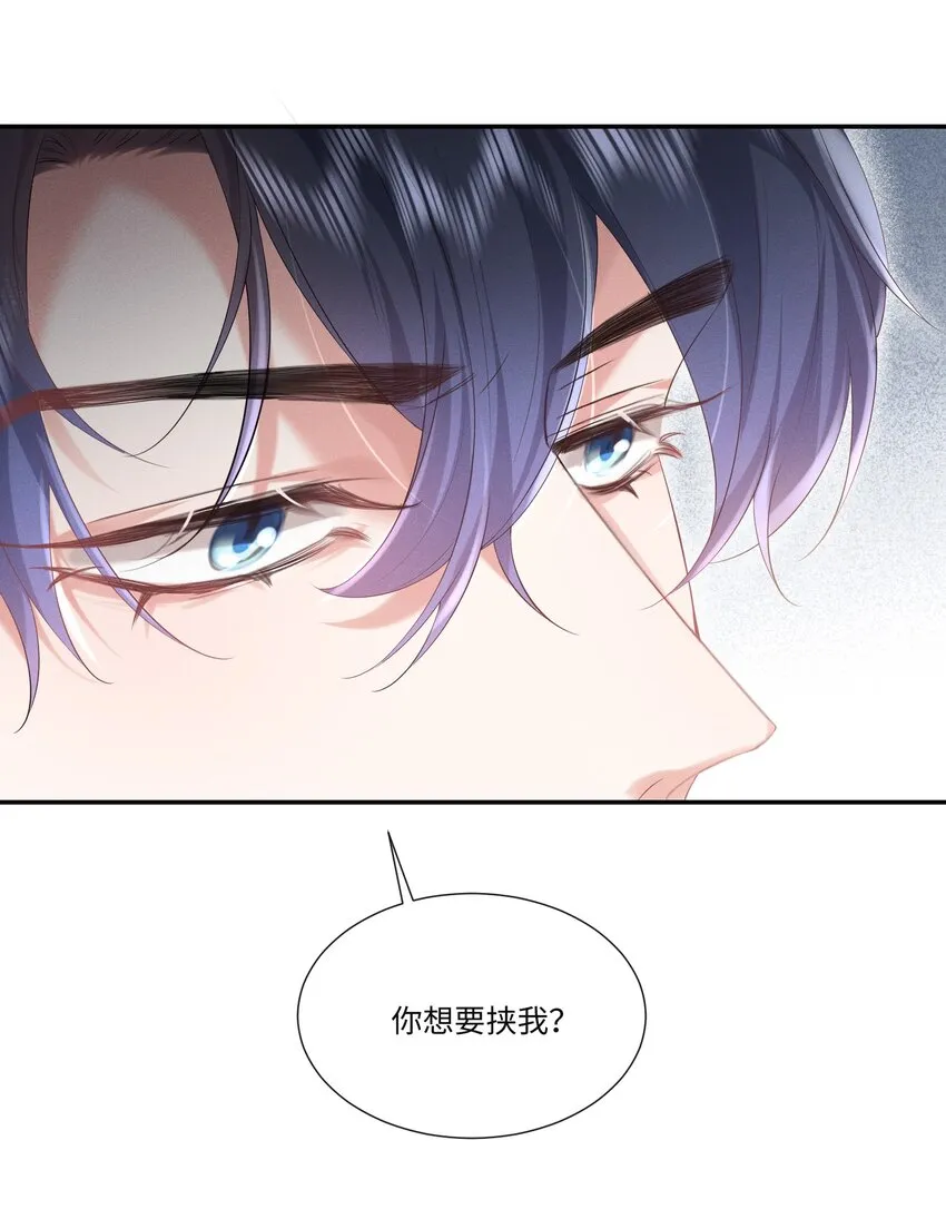 019 去我家吧 第6页