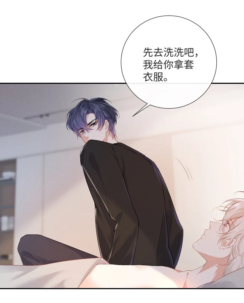 019 去我家吧 第25页