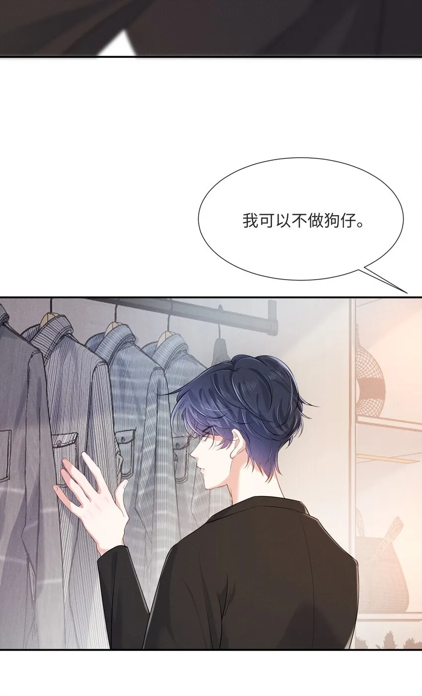 019 去我家吧 第27页