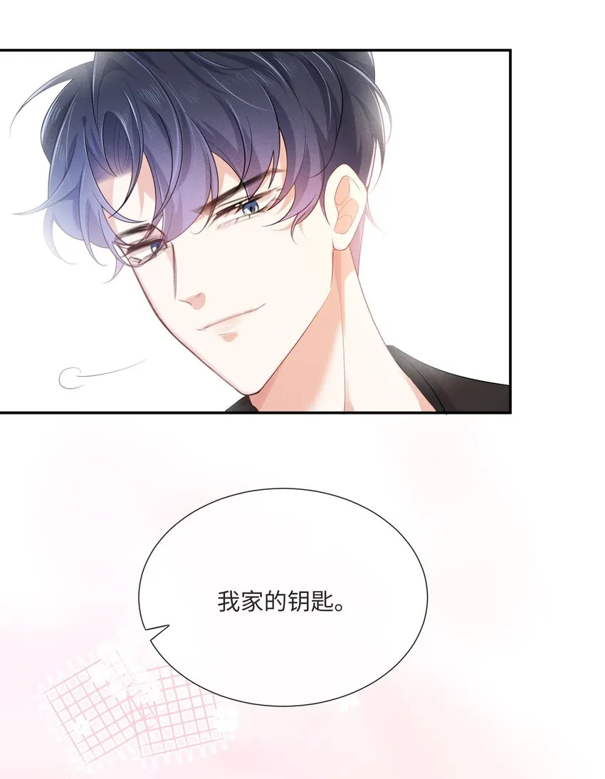 019 去我家吧 第29页