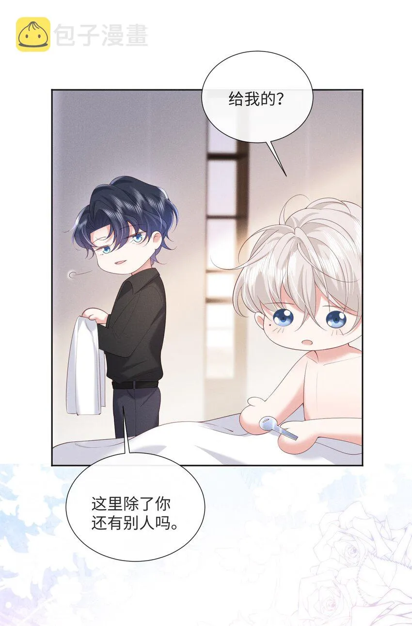 019 去我家吧 第31页