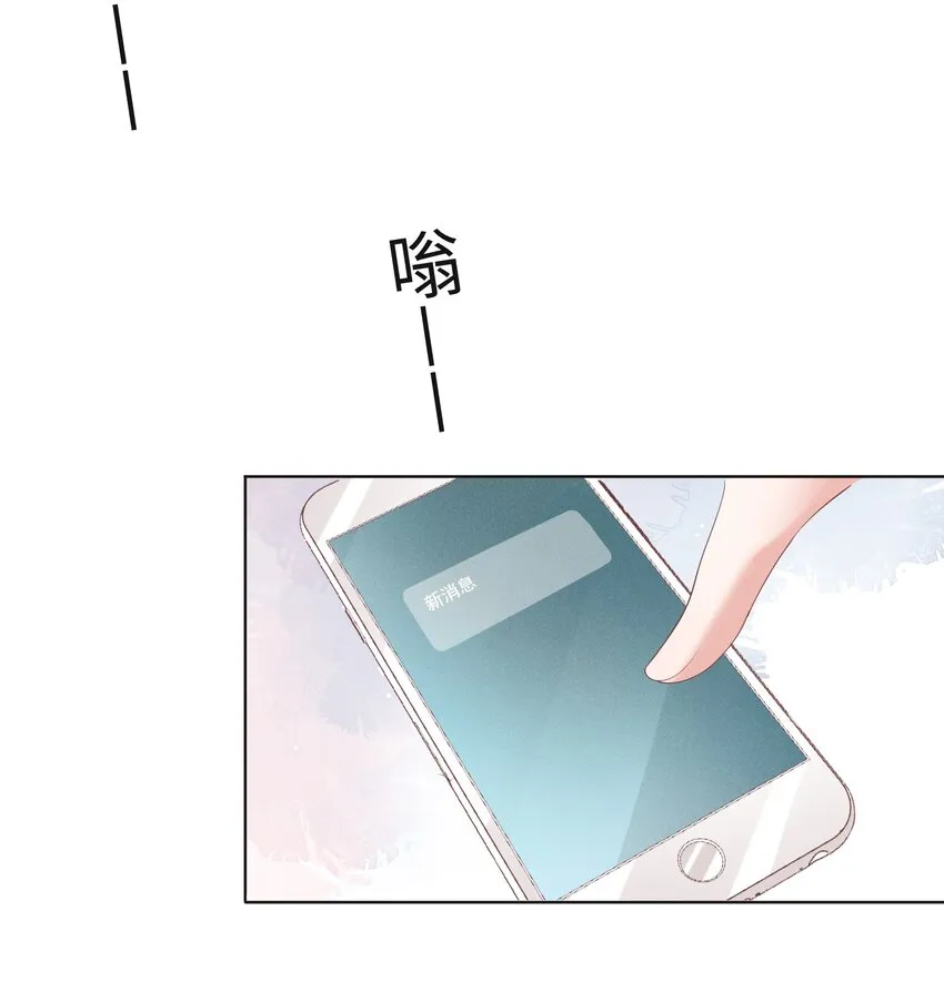 019 去我家吧 第34页
