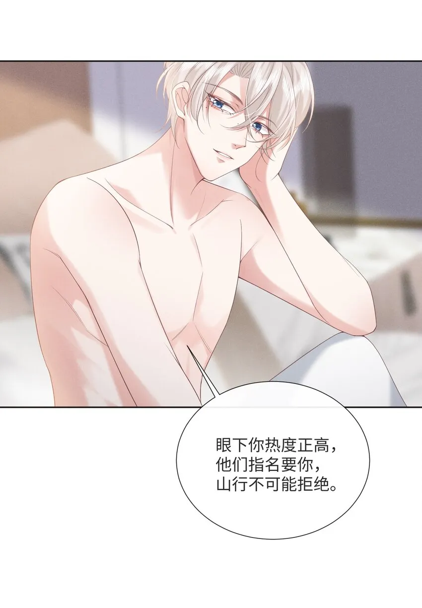 019 去我家吧 第37页