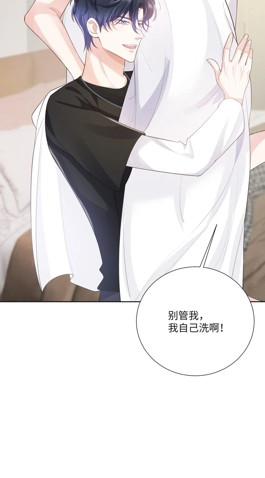 019 去我家吧 第40页
