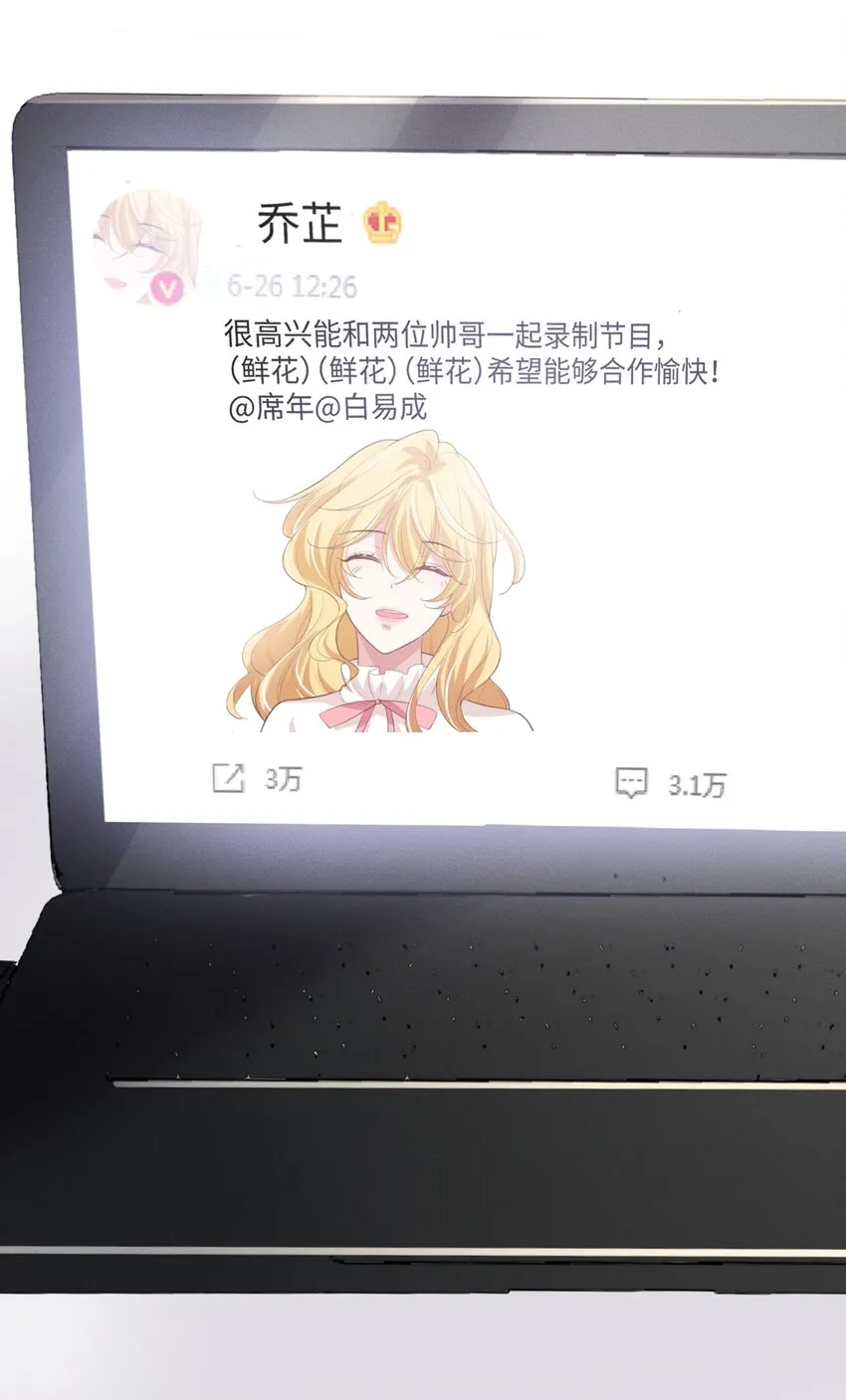 019 去我家吧 第43页