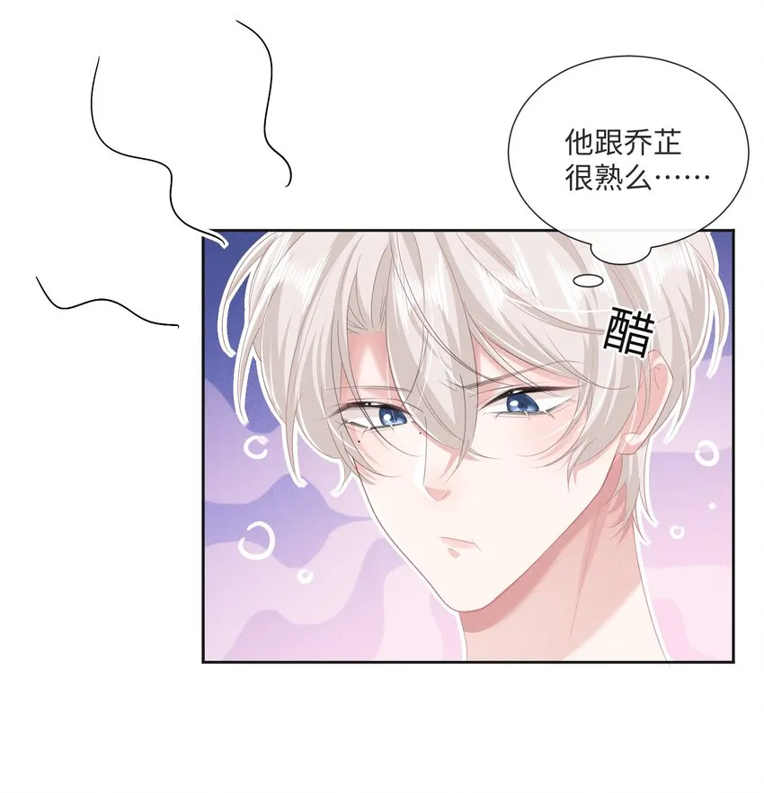 019 去我家吧 第44页
