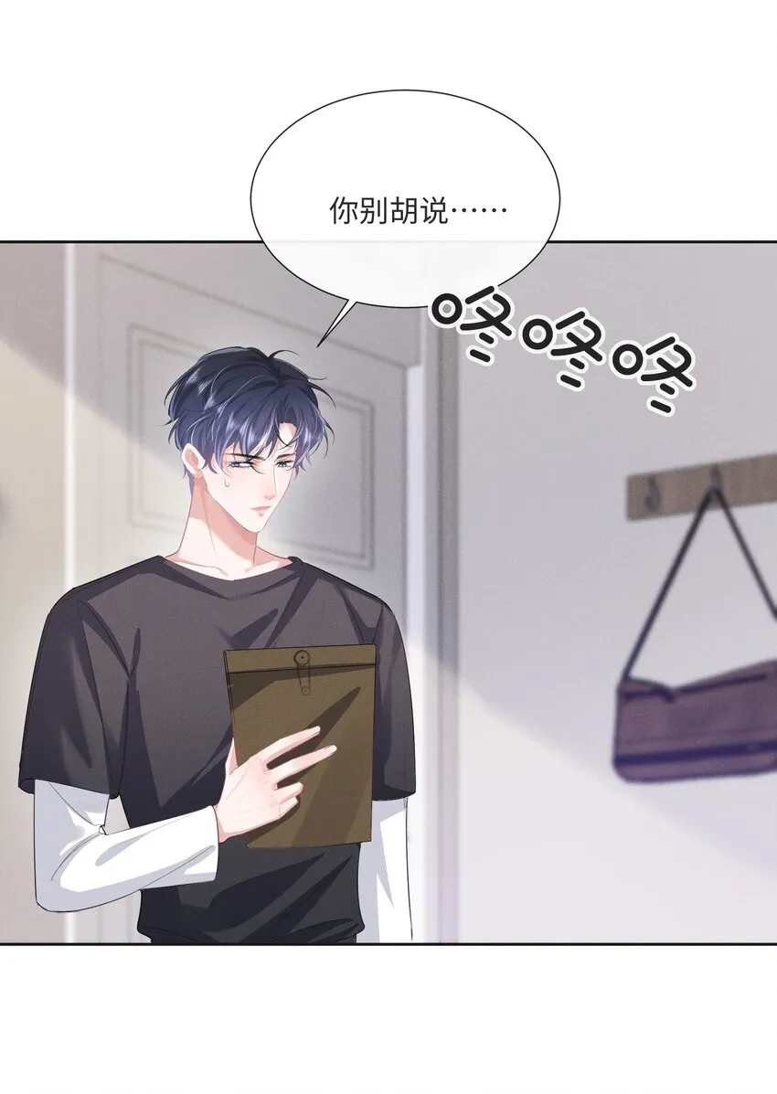 019 去我家吧 第46页