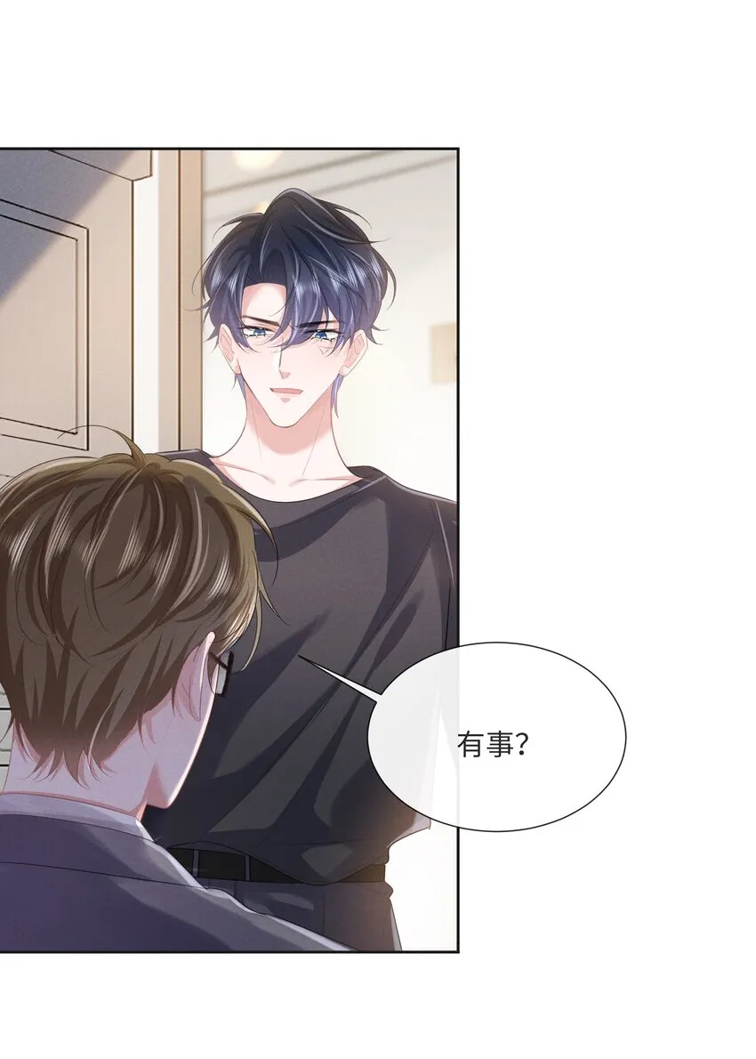019 去我家吧 第47页