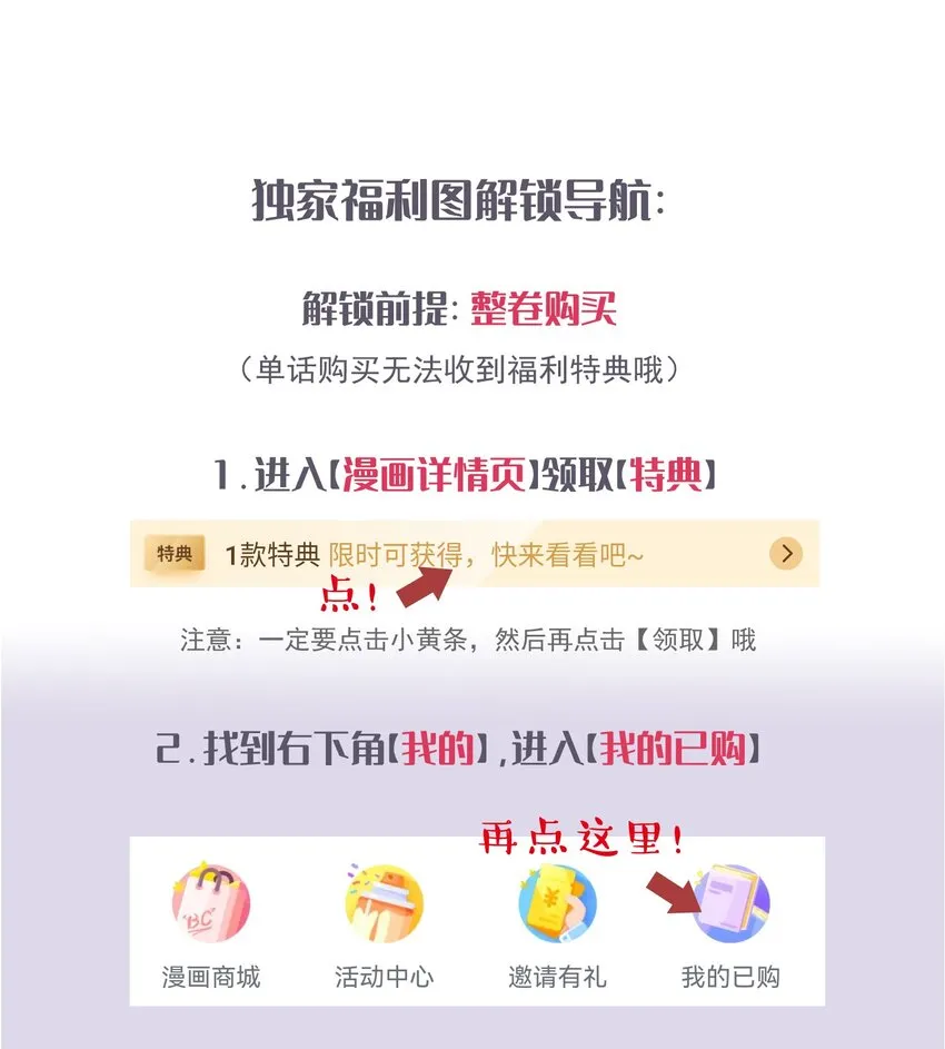 019 去我家吧 第51页