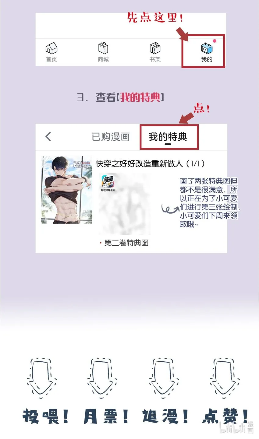 019 去我家吧 第52页