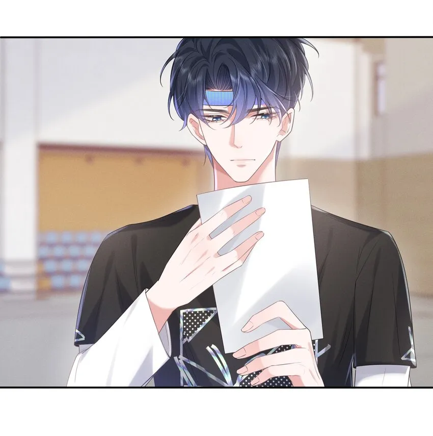 18 笨蛋 第7页