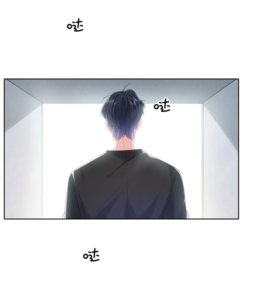 18 笨蛋 第13页