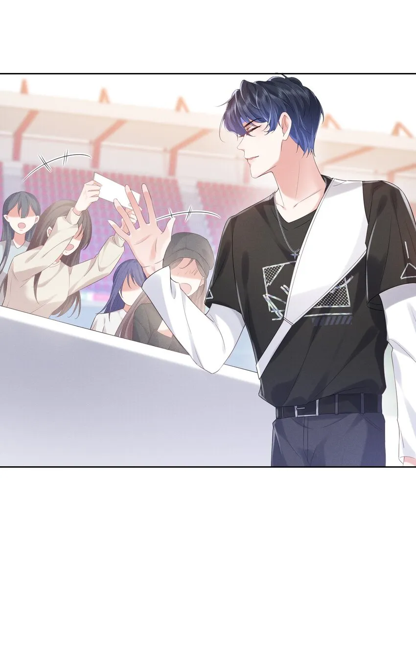 18 笨蛋 第29页