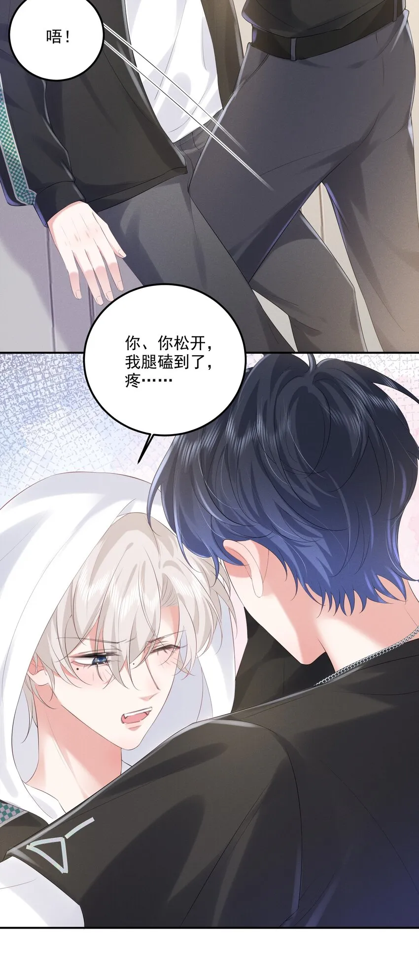 18 笨蛋 第39页