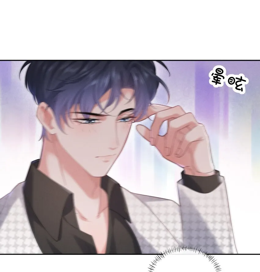 017 知不知道你在做♂什么 第3页