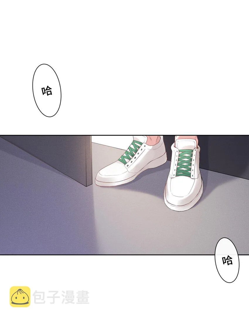 017 知不知道你在做♂什么 第14页