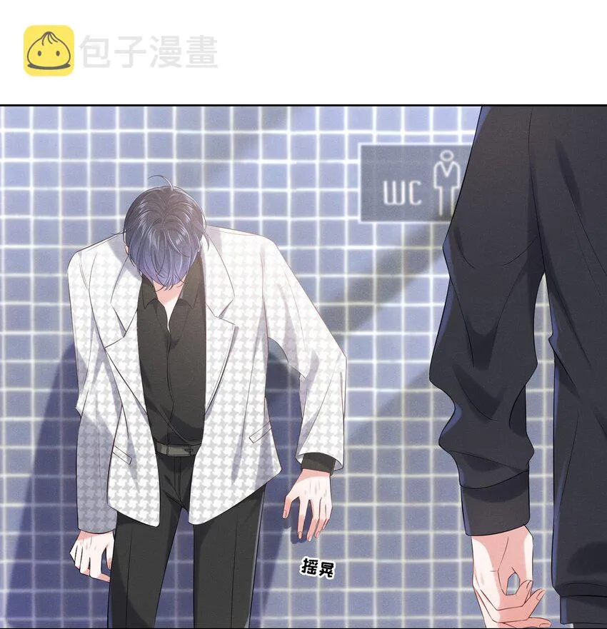 017 知不知道你在做♂什么 第15页
