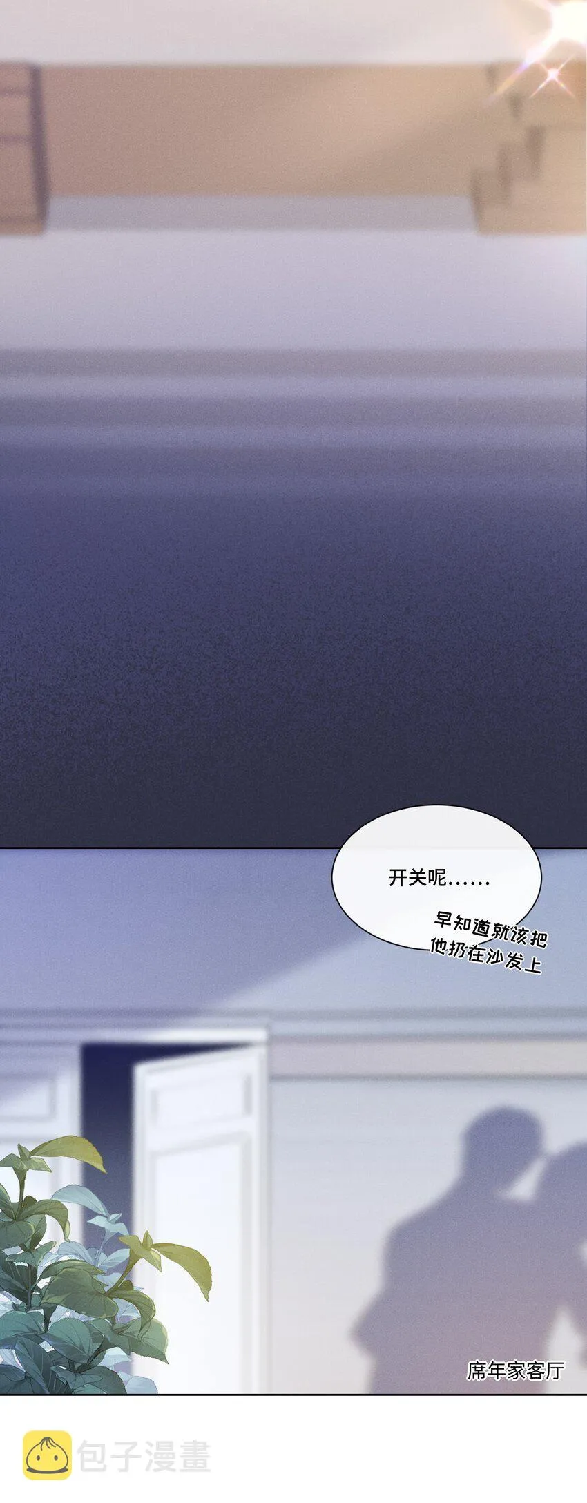 017 知不知道你在做♂什么 第22页