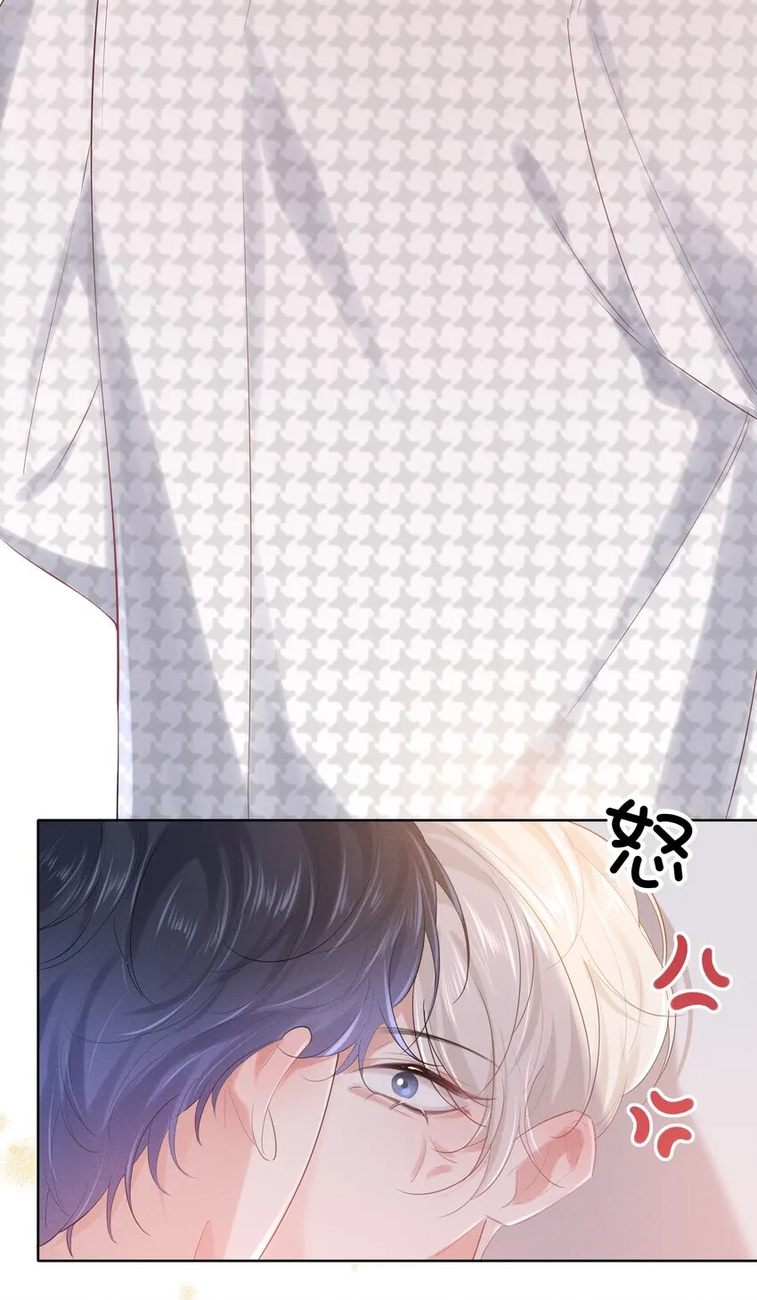 017 知不知道你在做♂什么 第29页