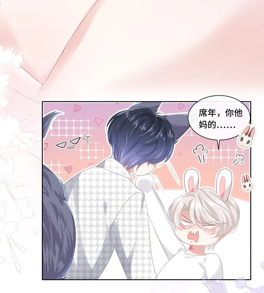 017 知不知道你在做♂什么 第37页