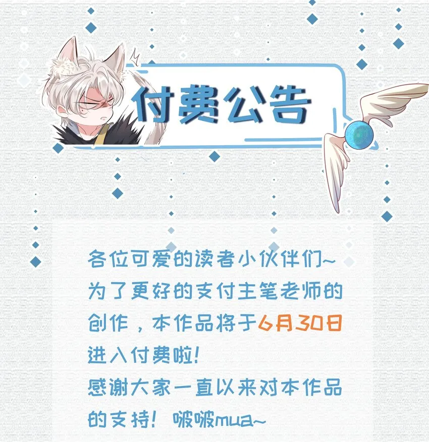 017 知不知道你在做♂什么 第43页