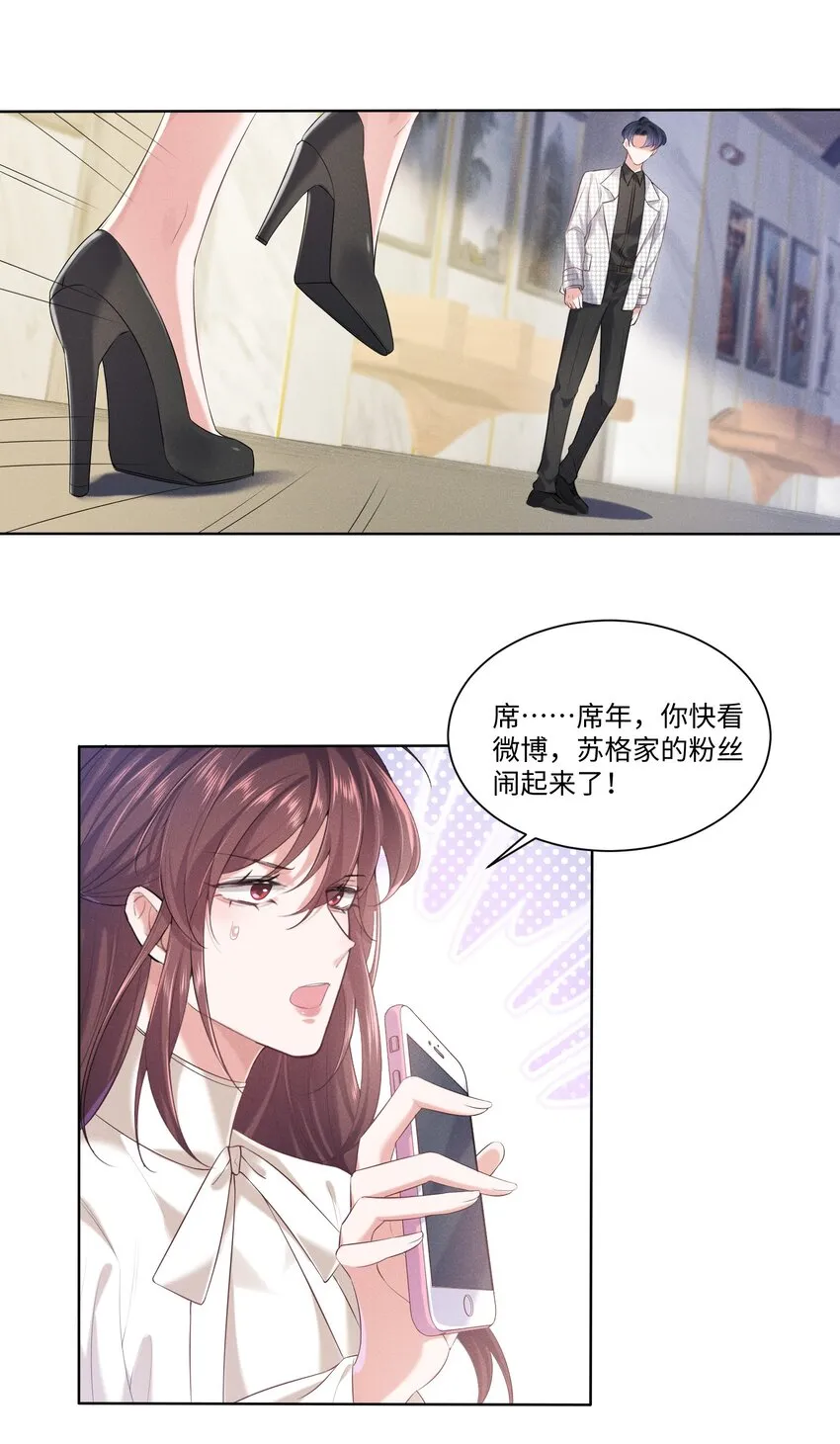 016 醒酒汤 第13页