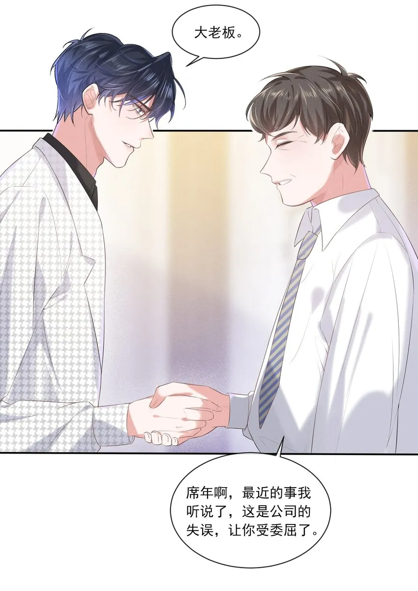 016 醒酒汤 第27页