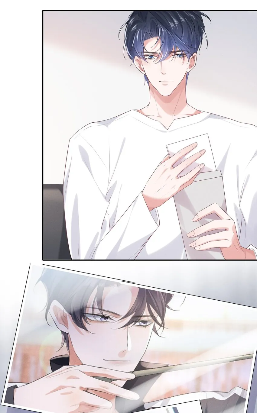 015 开个价吧 第4页