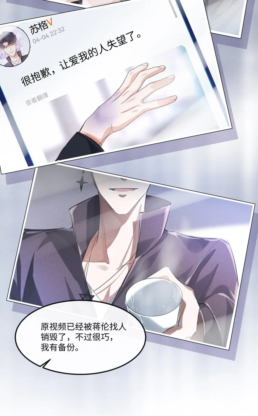 015 开个价吧 第5页