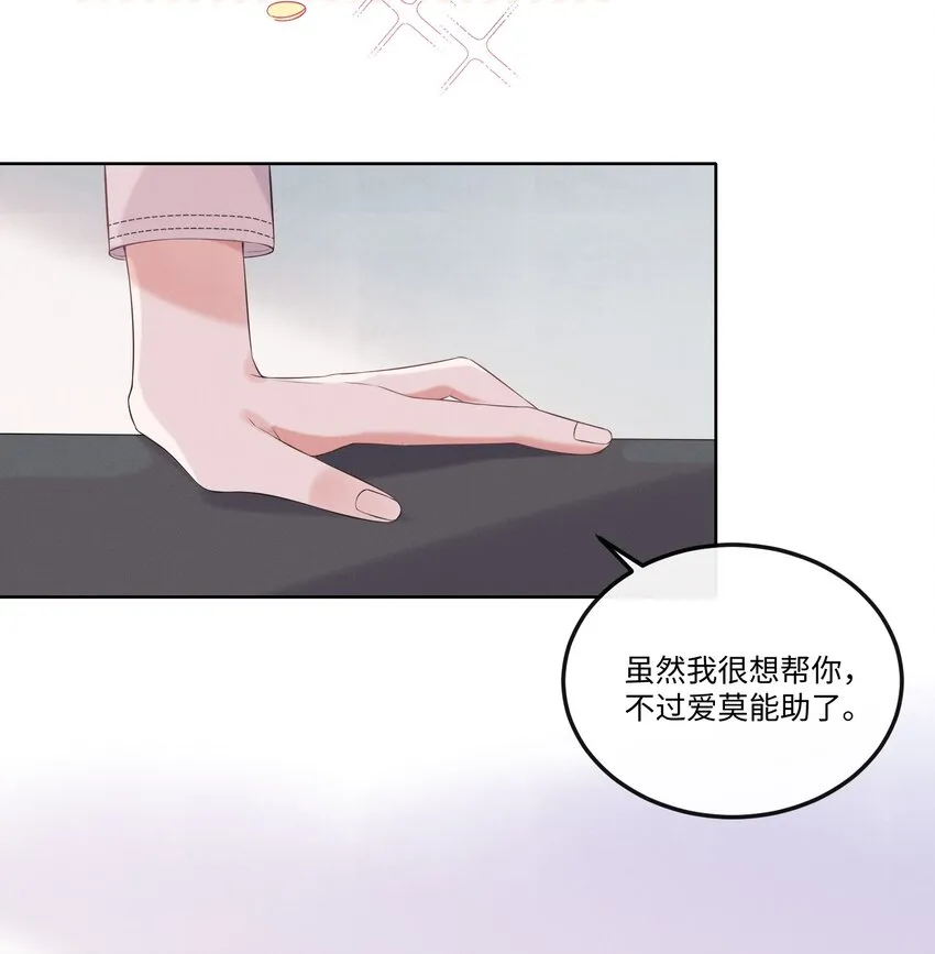 015 开个价吧 第7页